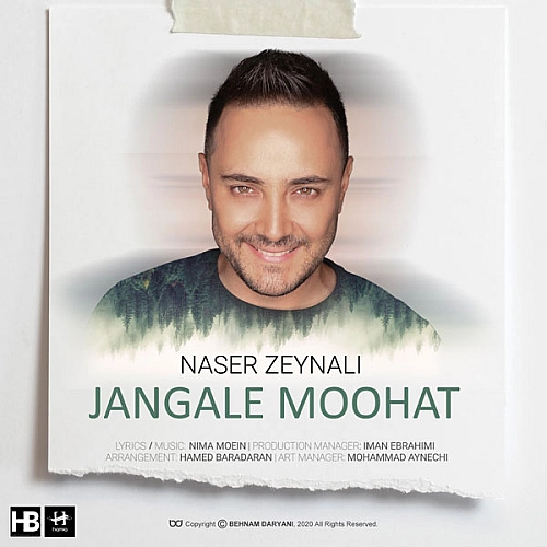Jangale Moohat - Naser Zeynali